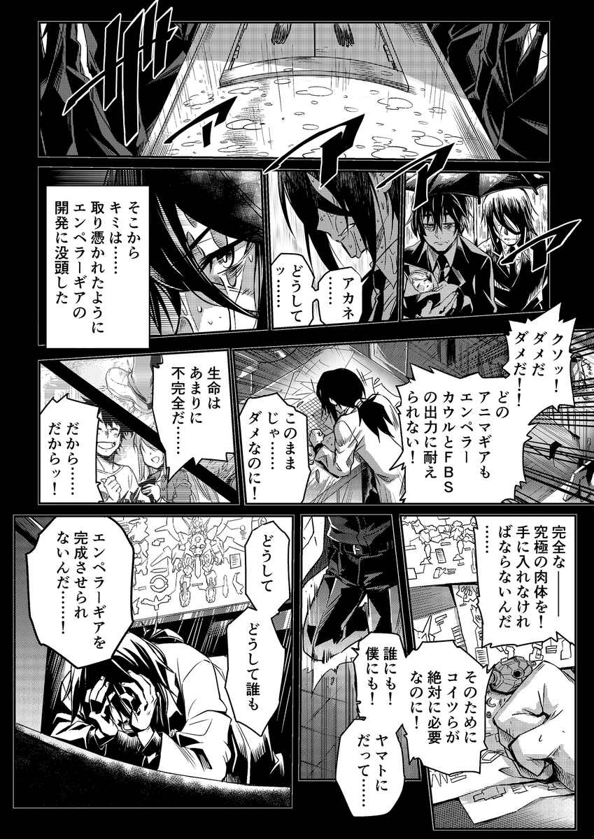 f:id:candywrite:20210318204336j:plain
