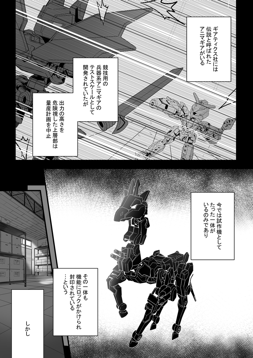 f:id:candywrite:20210323193122j:plain