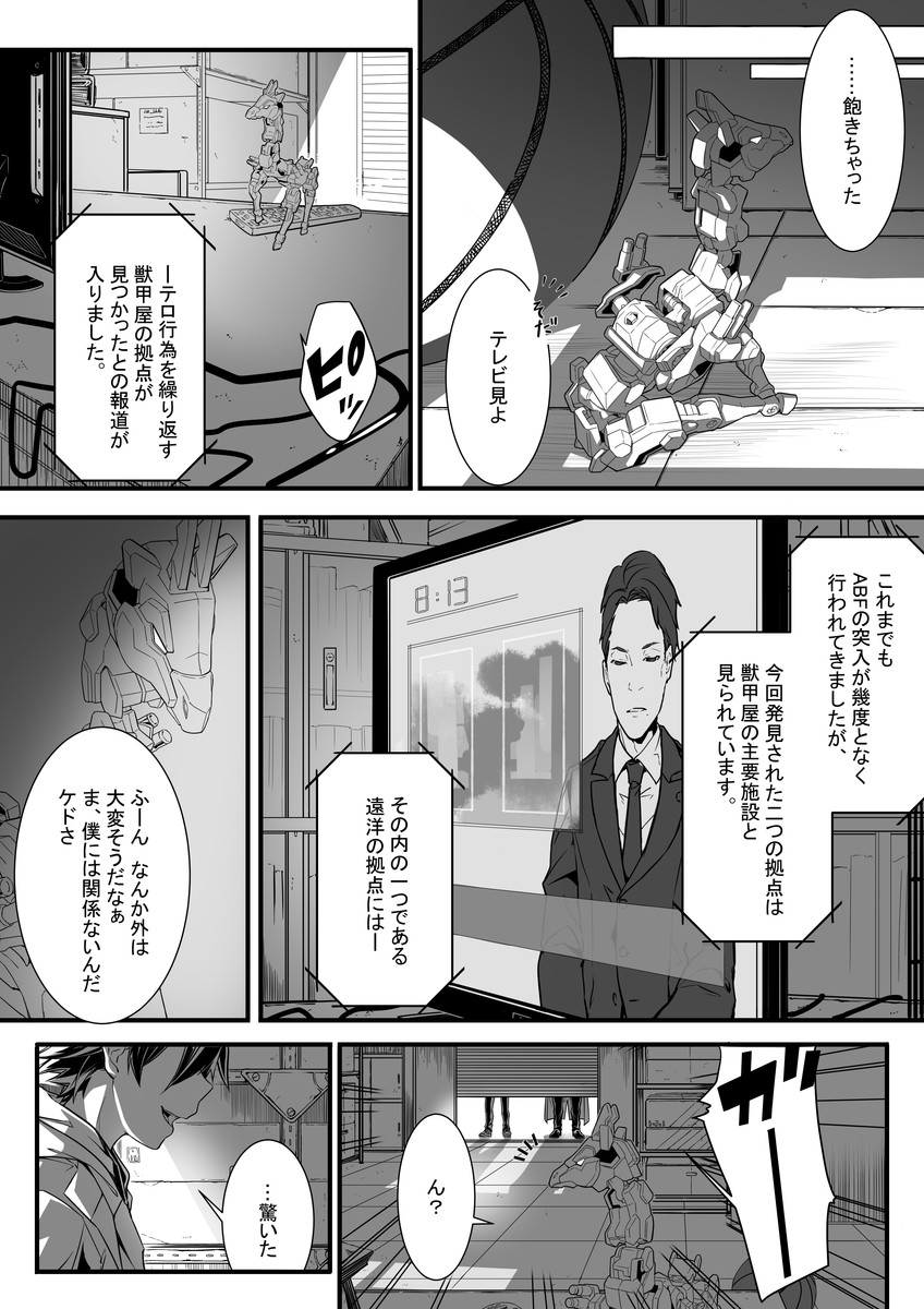 f:id:candywrite:20210323193207j:plain