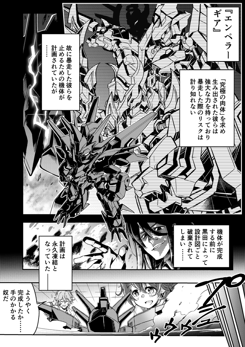 本日 発売 アニマギア７弾 ガオーw ガオーwギアブラスト 製品版レビュー バンダイ キャンディ スタッフ Blog