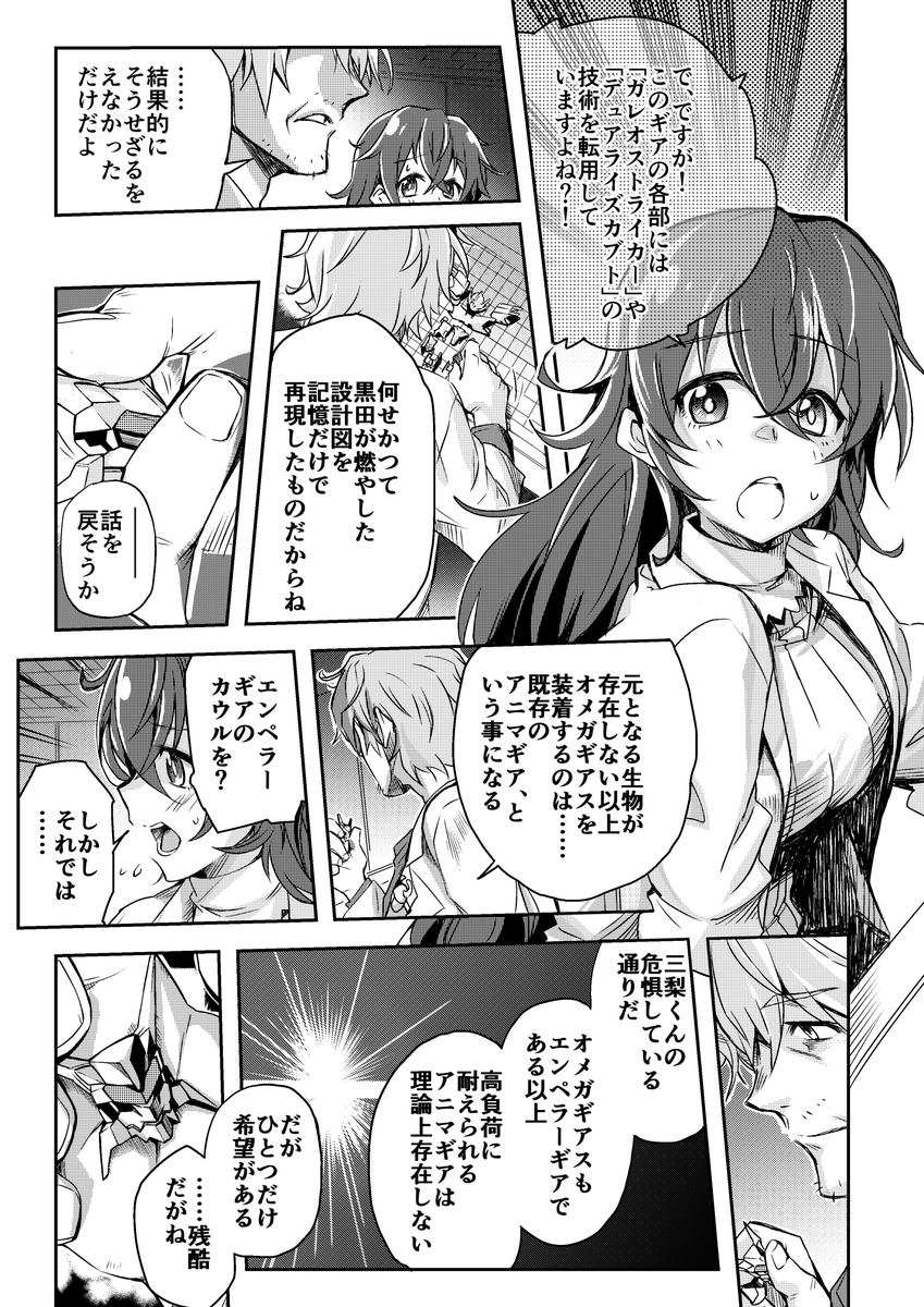 f:id:candywrite:20210326200039j:plain