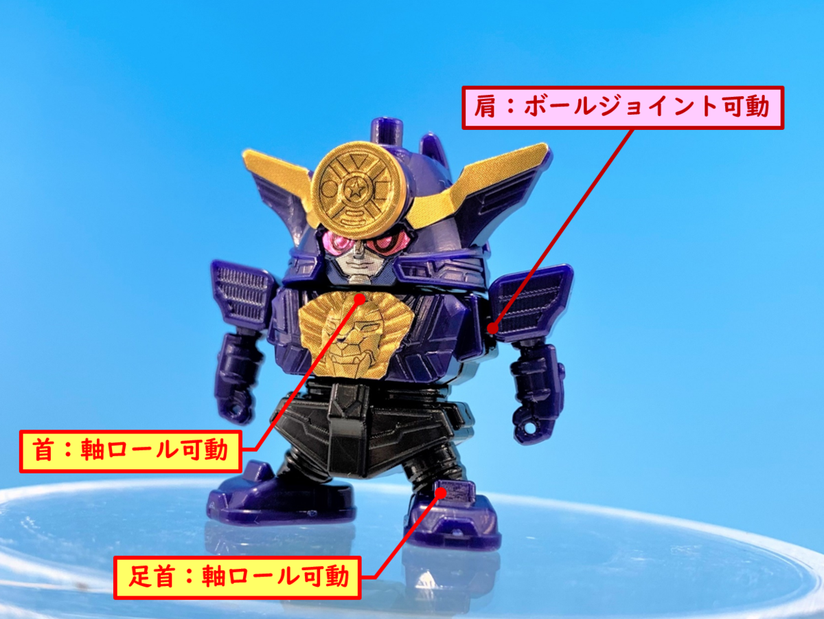 6月21日発売！】ミニプラ 全界合体シリーズ03 界賊合体 ツーカイオー