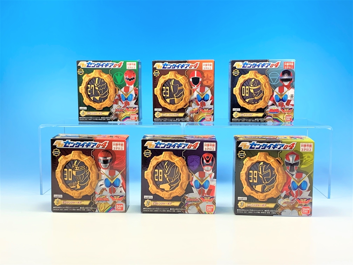 値引きする 8/9（月）発売】SGセンタイギア04【発売前レビュー】 バンダイ - 食玩