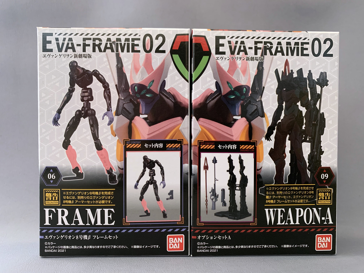 EVA-FRAME（エヴァフレーム）！！02弾リフトオフ！発売