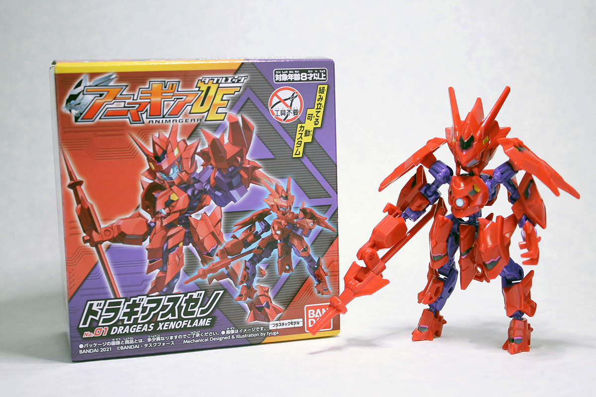 f:id:candywrite:20211108173523p:plain