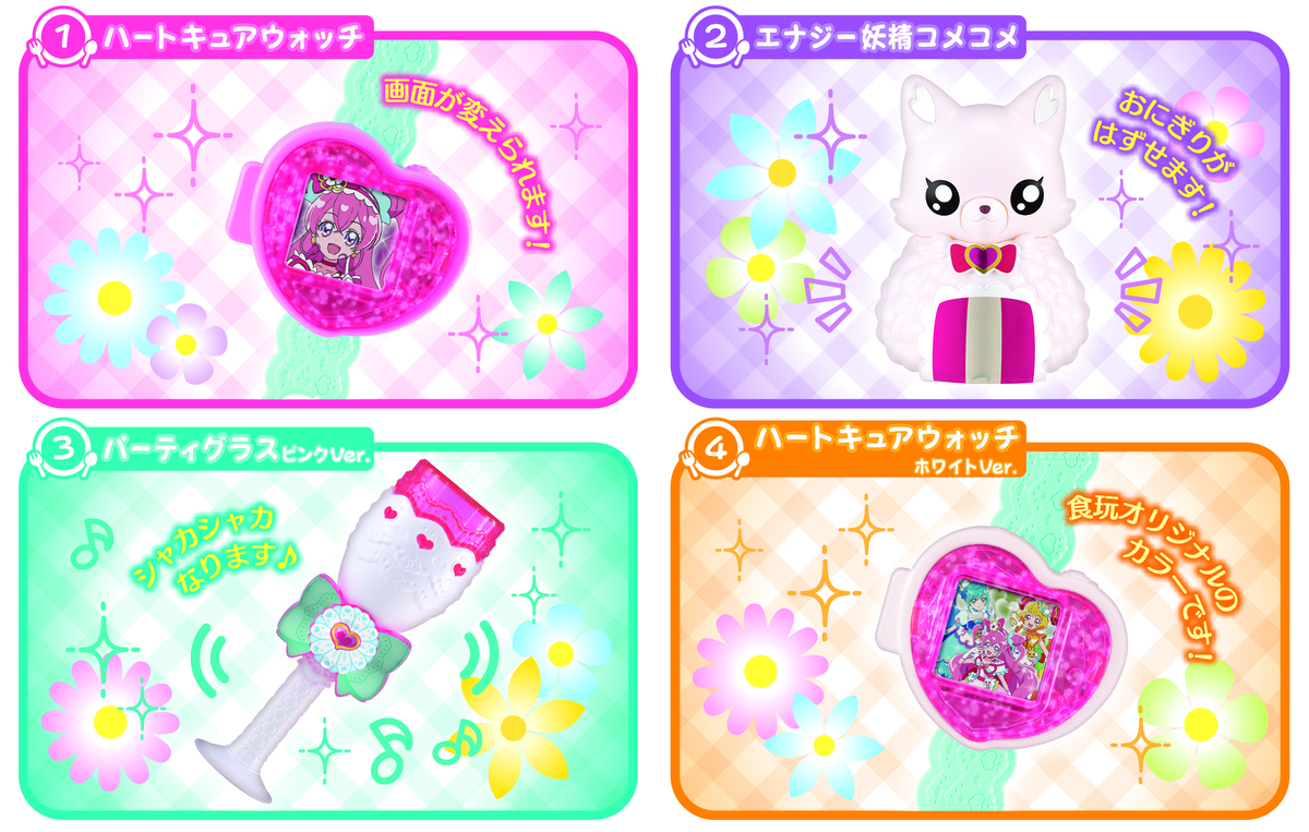 f:id:candywrite:20220105173217j:plain