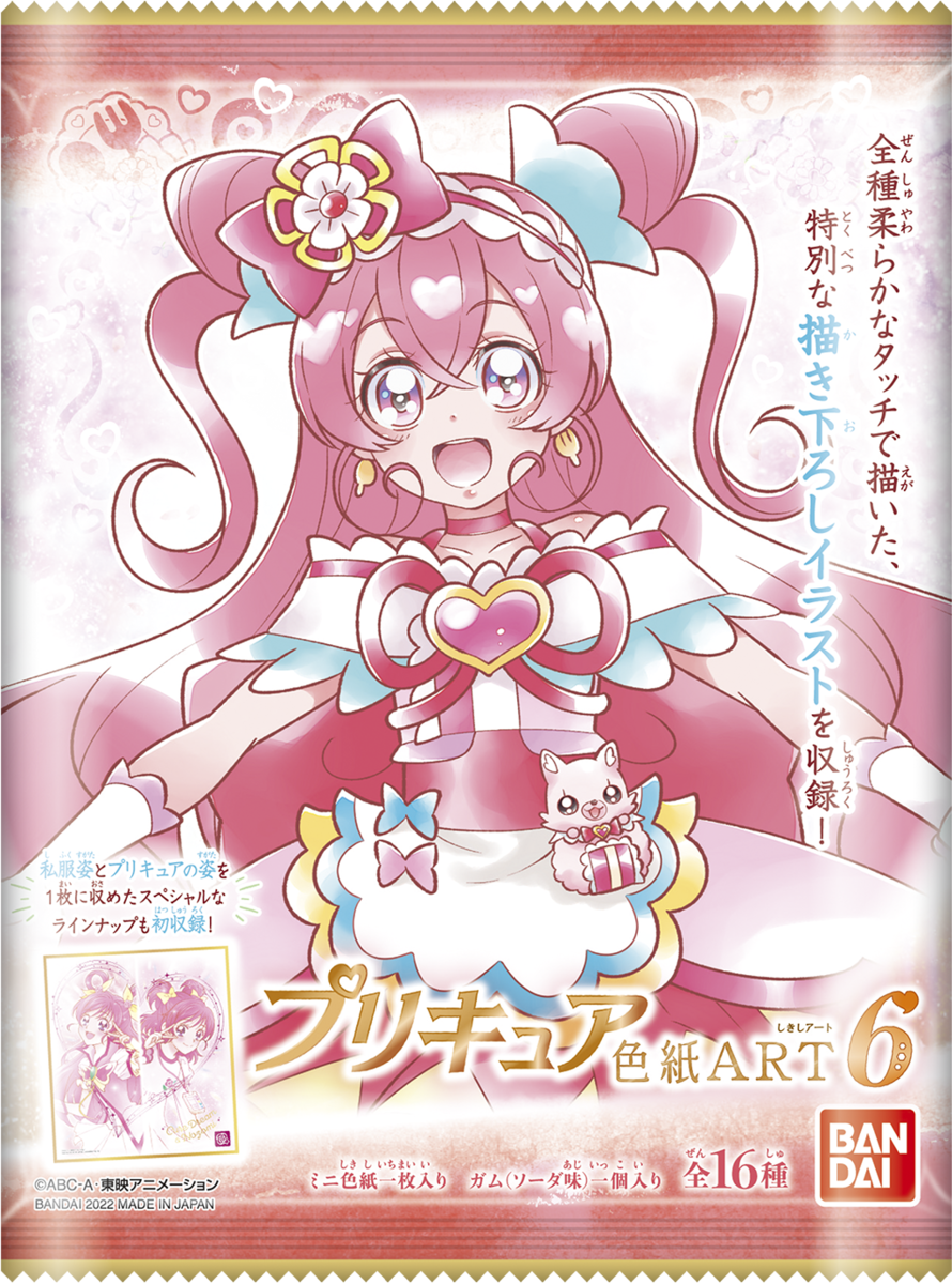 f:id:candywrite:20220105174033p:plain