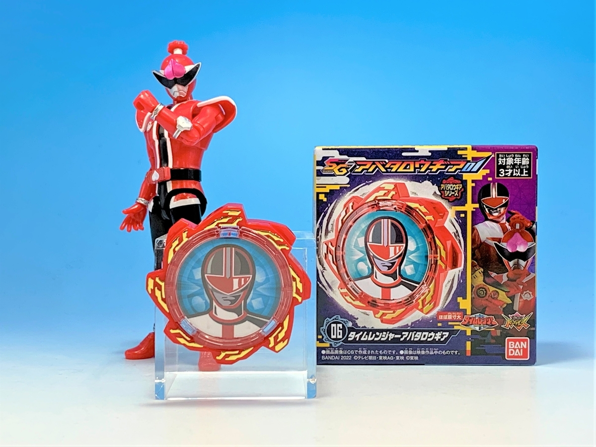 【非売品】アバタロウギア　スペシャルボックス 2025年最新】アバタロウギア スペシャルの人気アイテム - メルカリ