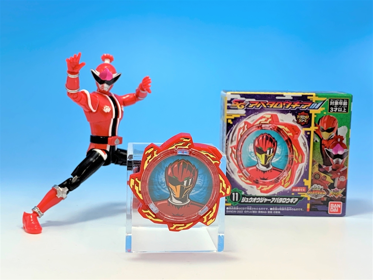 食玩　おもちゃ　アバタロウギア スペシャルBOX 「暴太郎戦隊ドンブラザー」 スーパー戦隊チョコキャンペーン当選品 mqdefault.jpg
