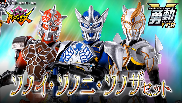 ミニプラ 暴太郎戦隊シリーズPB レジェンドアルターセット