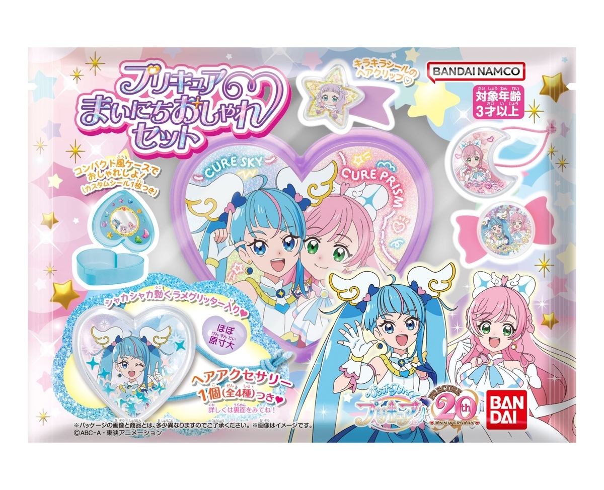 低価格 本日解禁】「ひろがるスカイ！プリキュア」食玩商品のご紹介 アート・デザイン・音楽