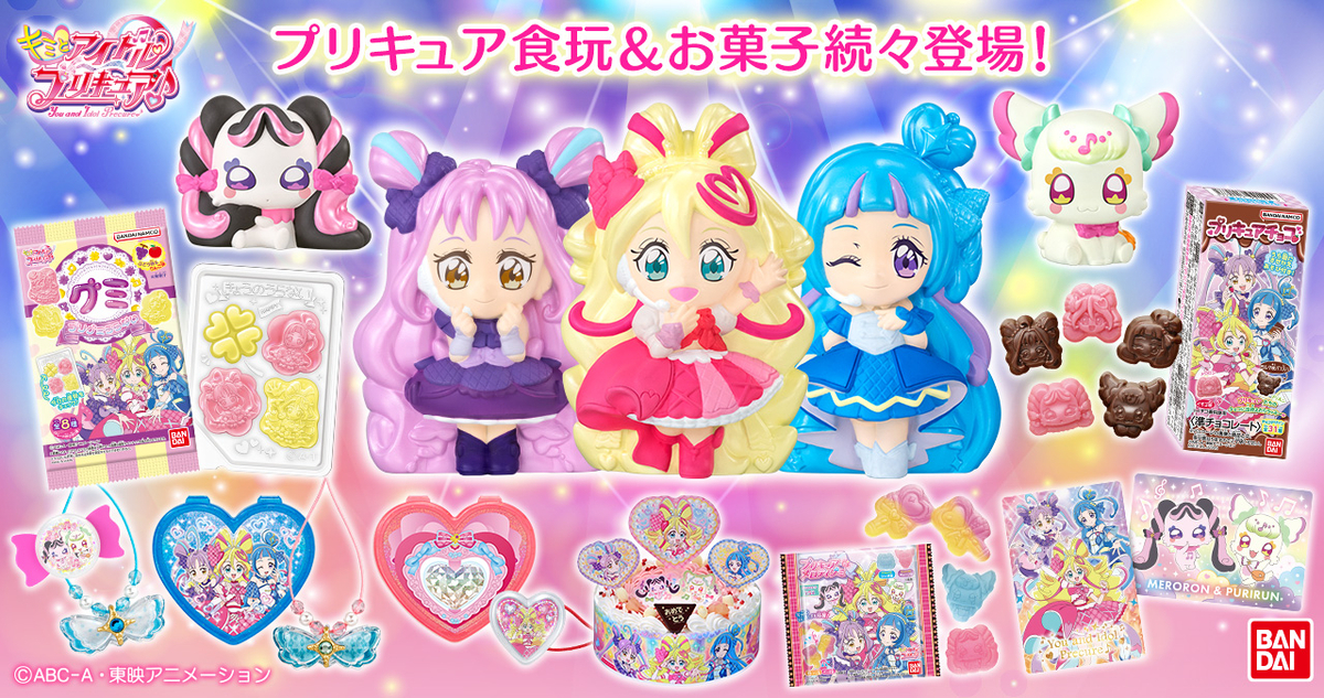 ふたりはプリキュア　プリキュアメイト　4種コンプセット ふたりはプリキュア プリキュアメイトNEW 4種コンプセット