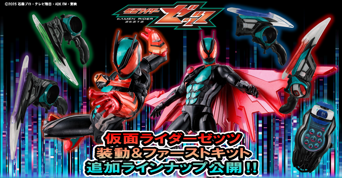 装動 仮面ライダー まとめ売り ☆安心の定価販売☆】 2025年最新】Yahoo!オークション - 仮面