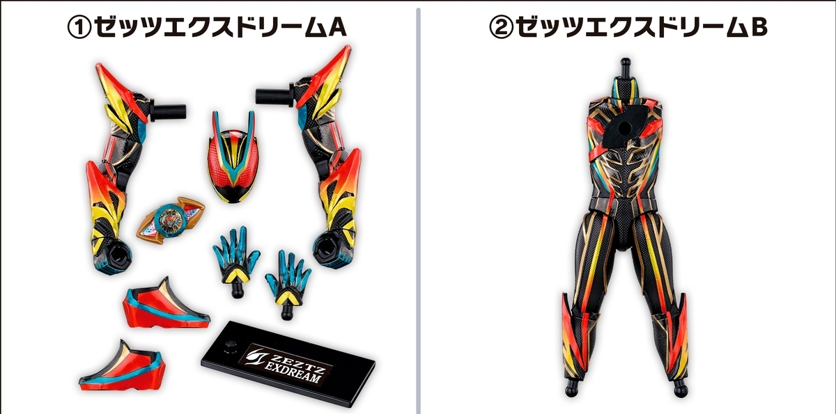 装動新情報！！】ロードスリーブースターが装動ゼッツAGT5に収録決定ッ