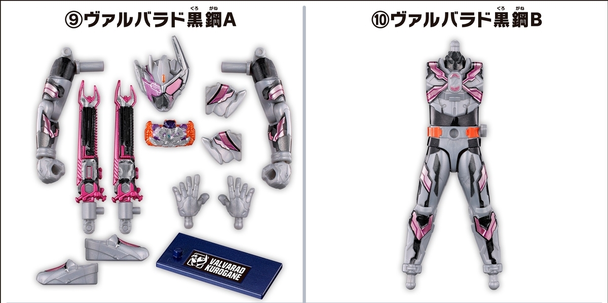 装動新情報！】ノクスの新たな姿！ノクス ミッドナイトシャドウが装動