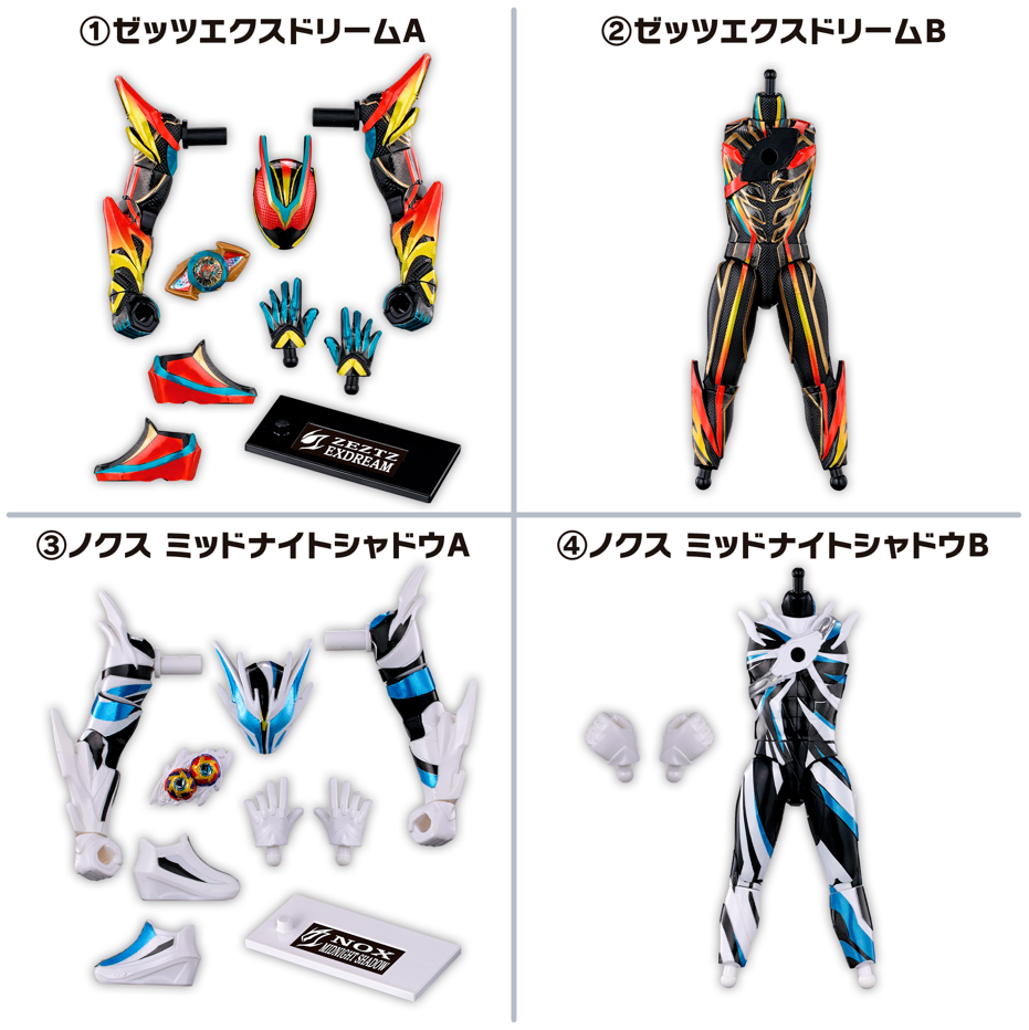 装動新情報！】ノクスの新たな姿！ノクス ミッドナイトシャドウが装動
