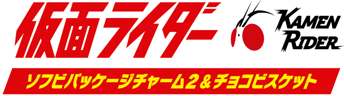 マイスよ】装動 仮面ライダーマイス EGZ1商品化決定！！【神話になれ
