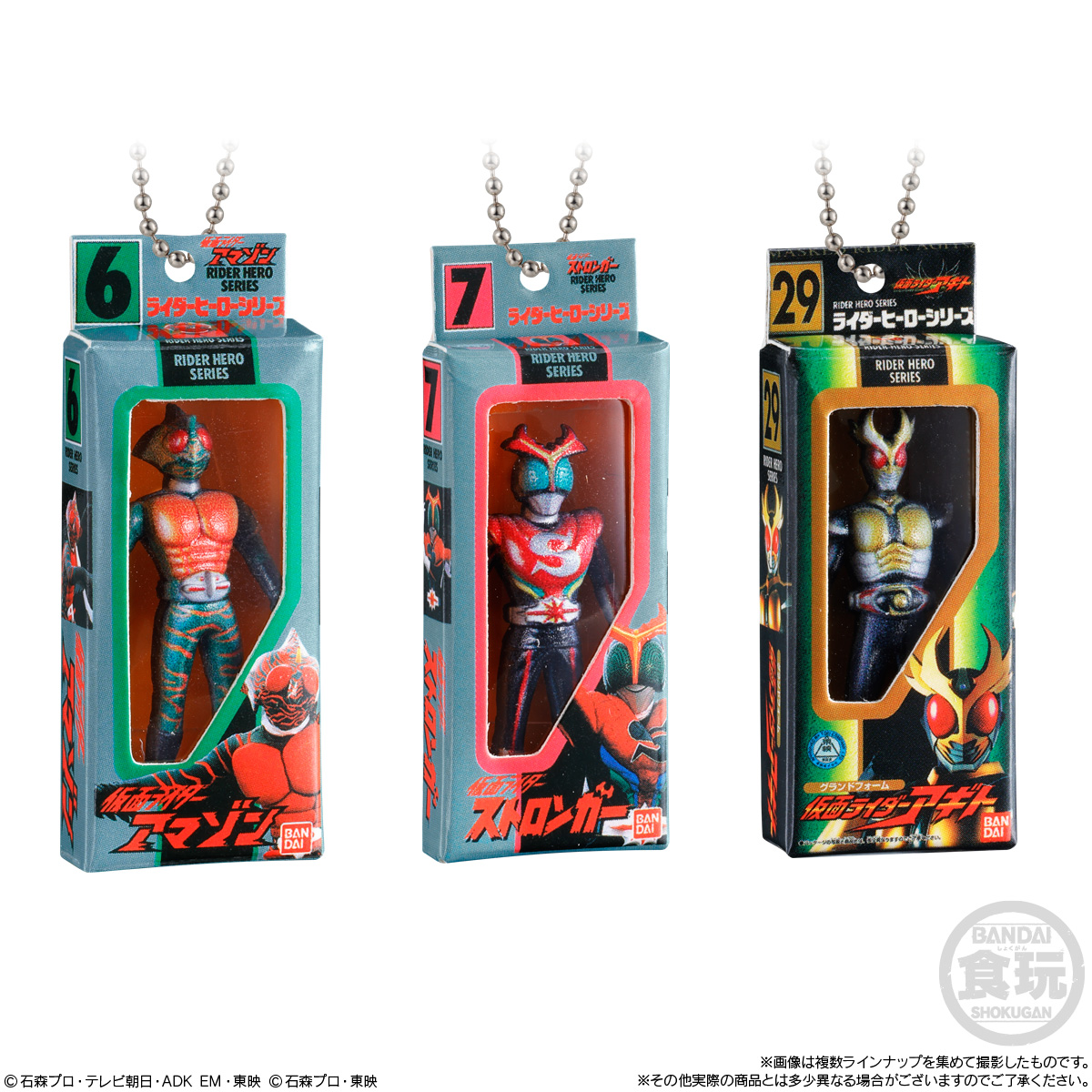 仮面ライダー 怪人 ２体サソリトカゲス&カビビンガー　スタンダードサイズセット 好評予約中！】仮面ライダー ソフビパッケージチャーム2&チョコ
