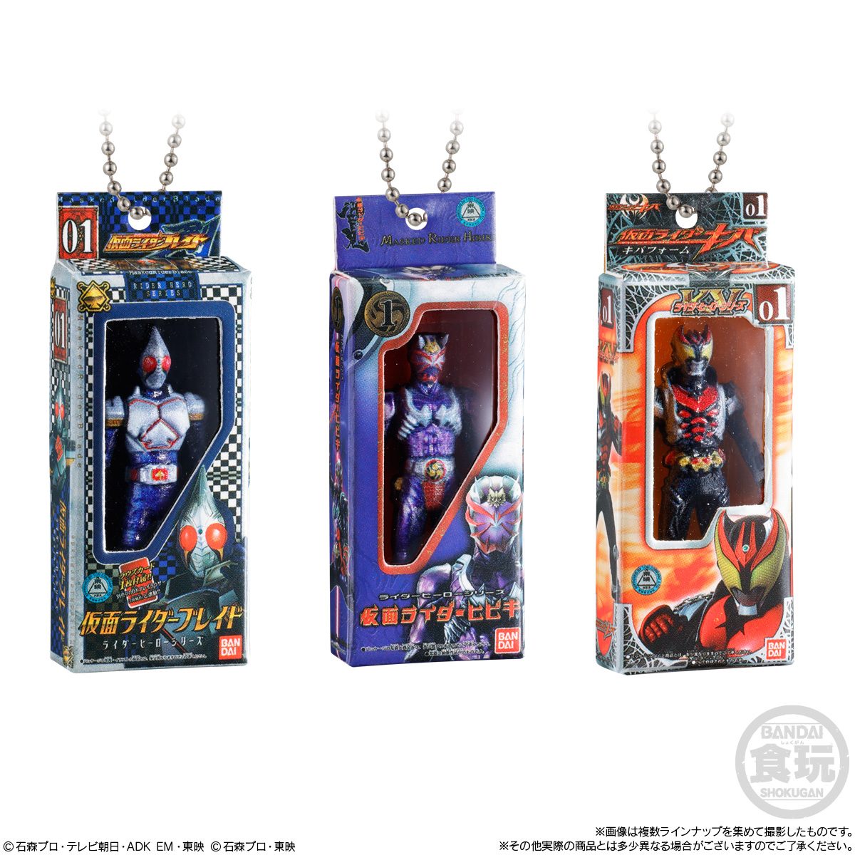 好評予約中！】仮面ライダー ソフビパッケージチャーム2&チョコ