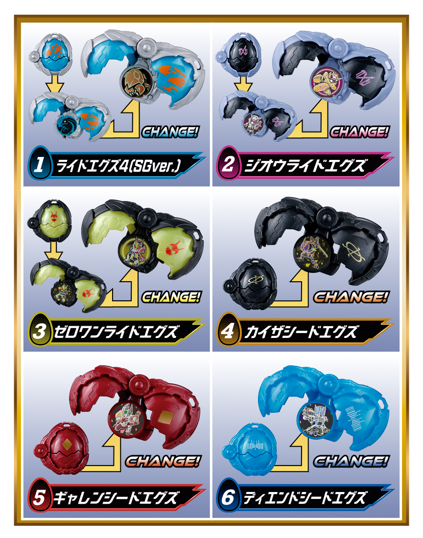 最速公開！】仮面ライダーマイス 食玩3商品情報公開！！【今年もやり