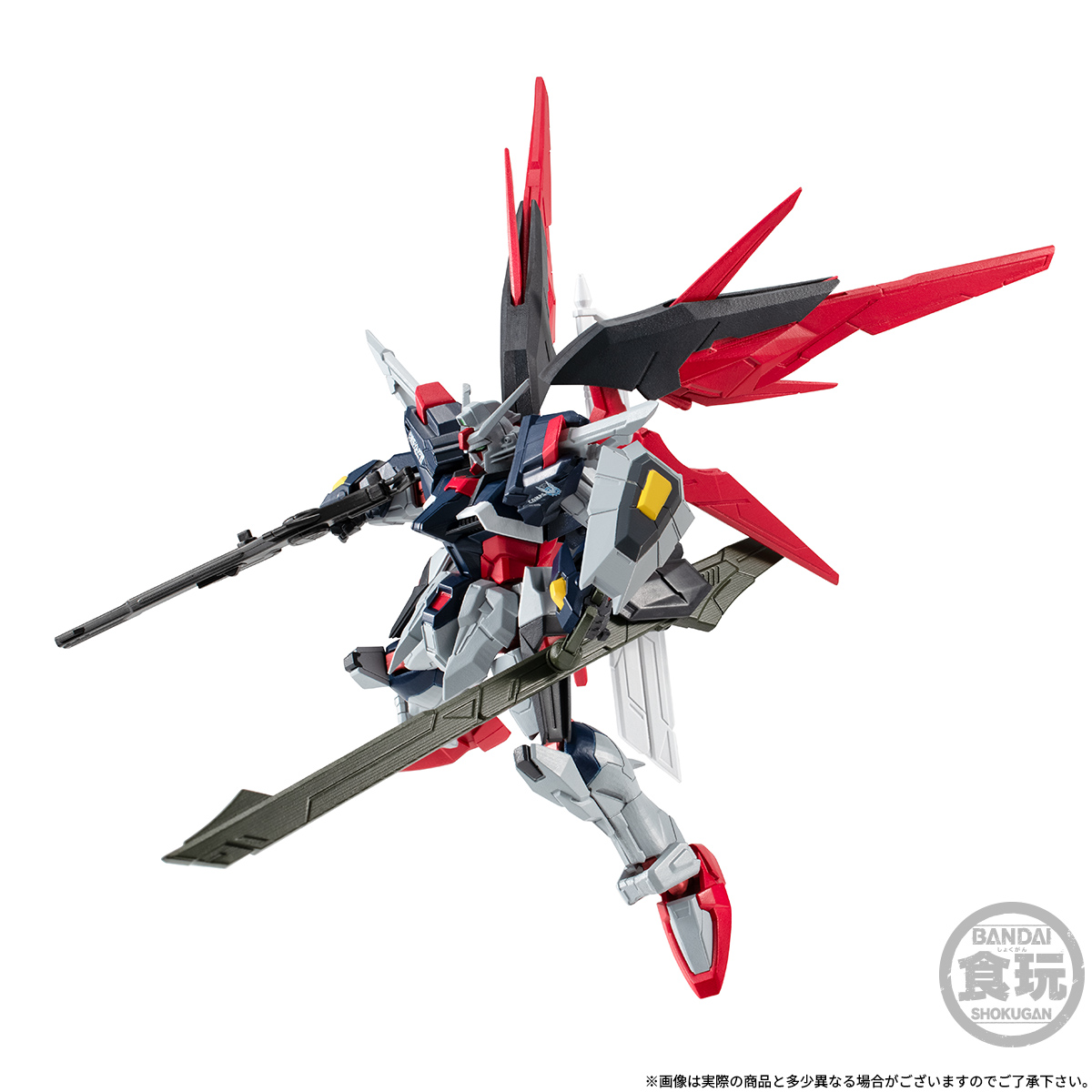 機動戦士ガンダム GフレームFA】デスティニーガンダム2品をご紹介