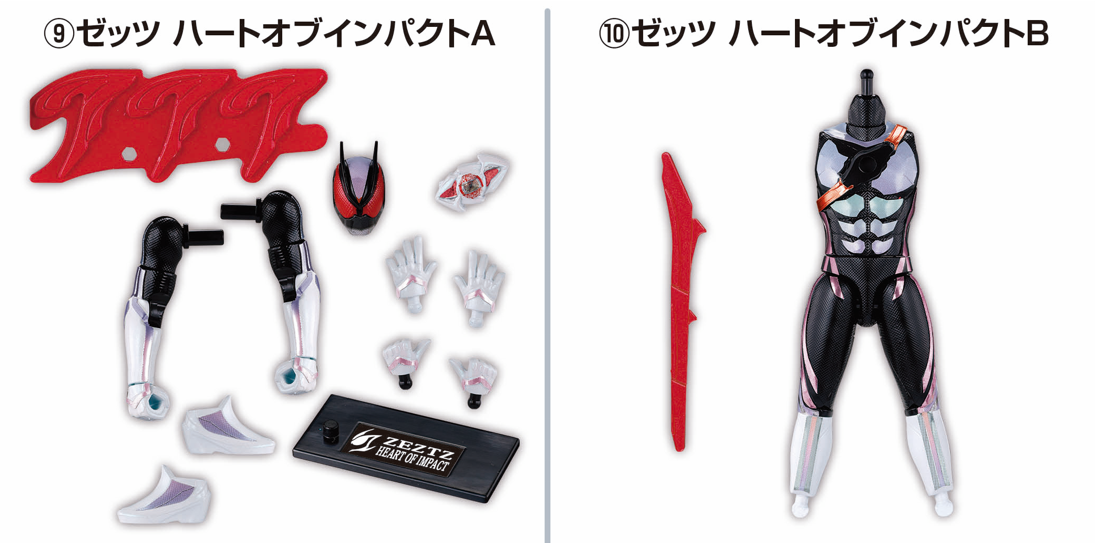 ラストラインナップ公開！】装動 仮面ライダーマイスEGZ1 Feat.装動