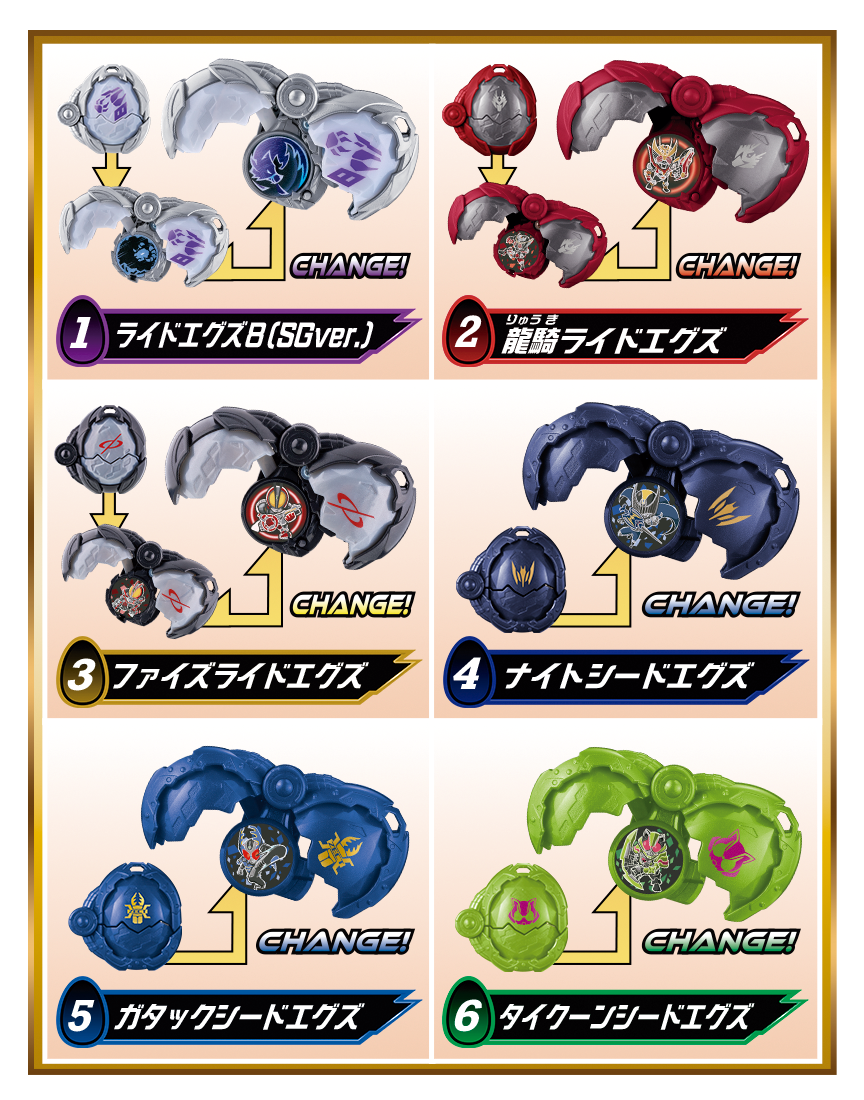 新情報祭り！】装動 仮面ライダーマイス EGZ2とSGライダーエグズ02発売