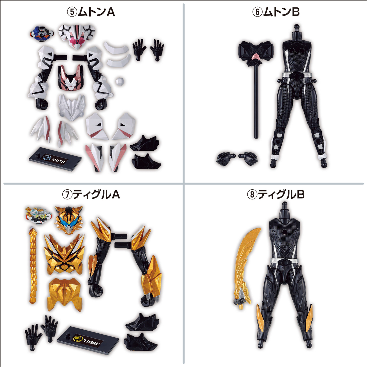 装動新情報！】十二支同盟より、ムトンとティグルが装動 仮面ライダー
