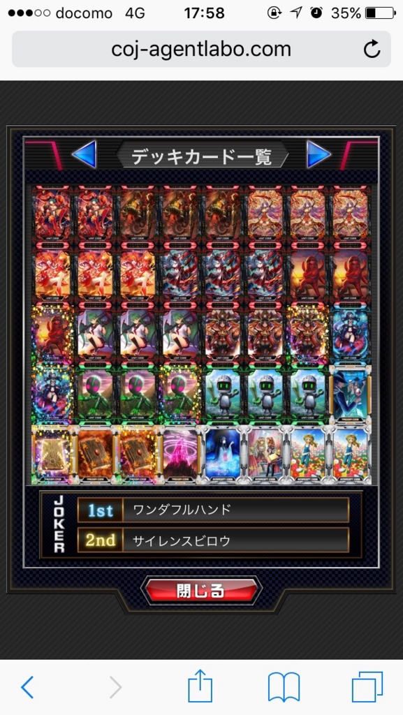 f:id:candyyyy:20161029195708j:plain