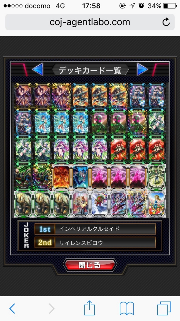 f:id:candyyyy:20161029205741j:plain