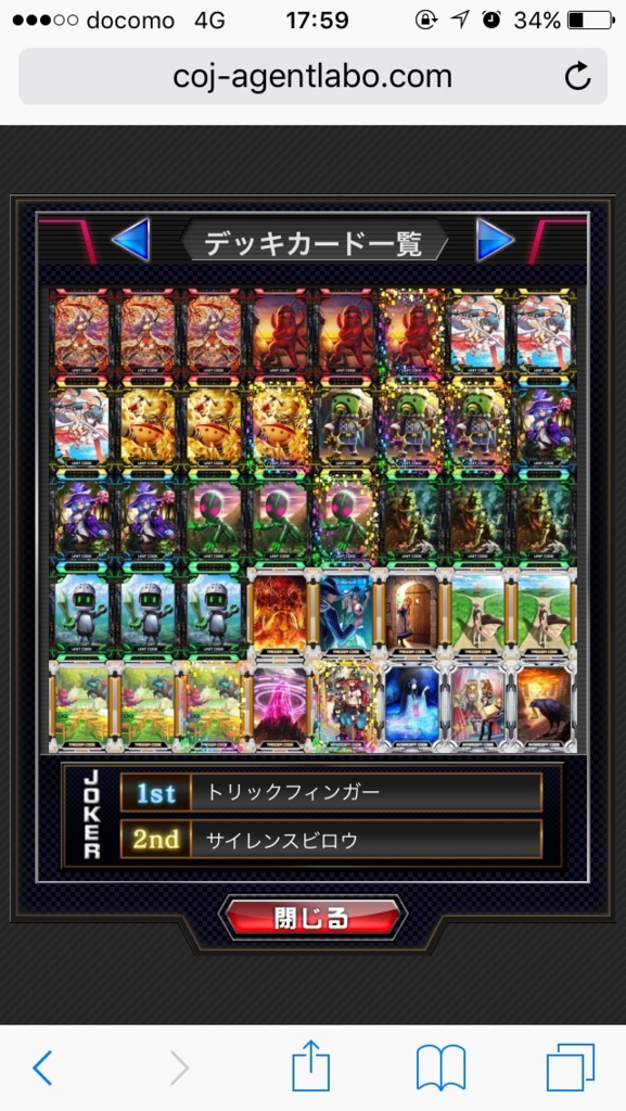 f:id:candyyyy:20161030231127j:plain
