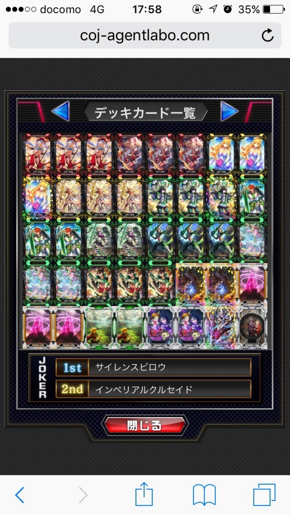 f:id:candyyyy:20161031000644j:plain