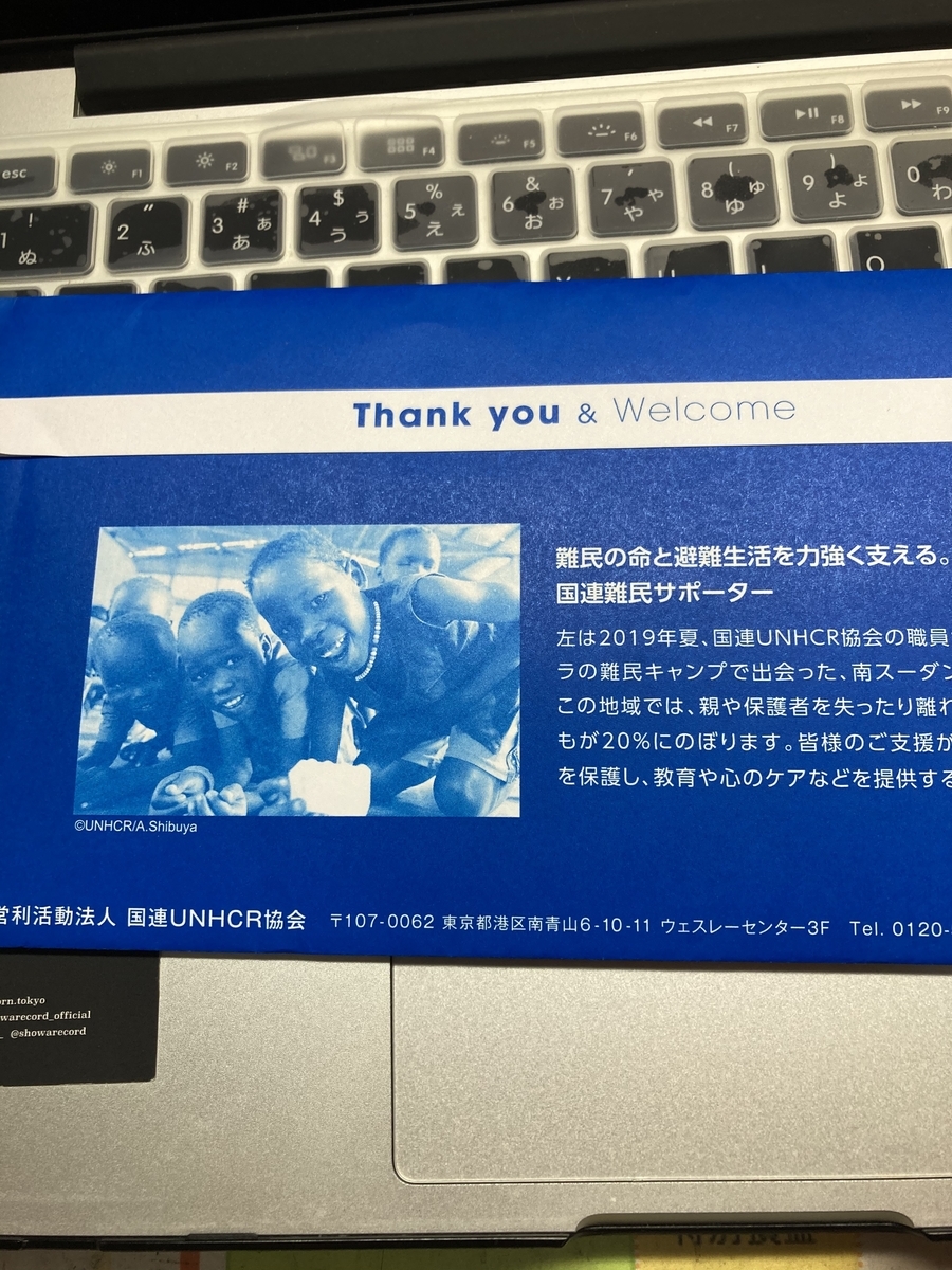 f:id:canetokyo:20200915214706j:plain