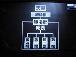 f:id:cangael:20091208203032j:image