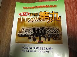 f:id:cangael:20091223193012j:image