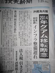 f:id:cangael:20100724201224j:image