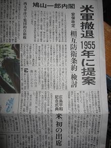 f:id:cangael:20100727171729j:image