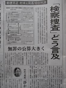 f:id:cangael:20100907093520j:image