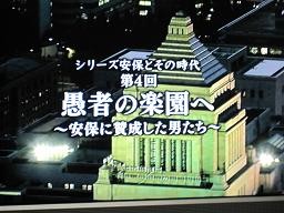 f:id:cangael:20100912232755j:image