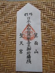 f:id:cangael:20101016151316j:image