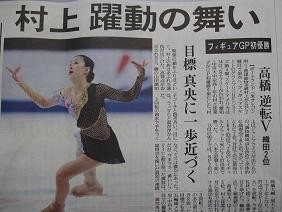 f:id:cangael:20101116082929j:image