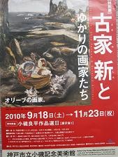 f:id:cangael:20101123140718j:image f:id:cangael:20101123140718j:image