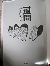 f:id:cangael:20110109122008j:image f:id:cangael:20110109122008j:image