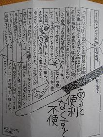 f:id:cangael:20110120144301j:image