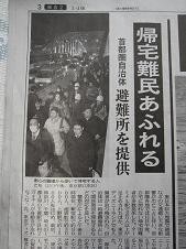 f:id:cangael:20110312132437j:image