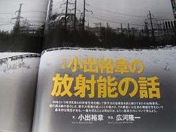 f:id:cangael:20110801143354j:image:left