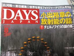 f:id:cangael:20110801210431j:image:right