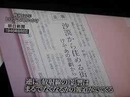 f:id:cangael:20110816162049j:image:right
