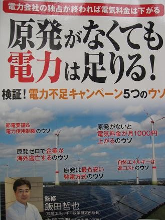 f:id:cangael:20110902095732j:image:left