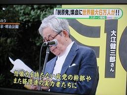 f:id:cangael:20110920112253j:image:right